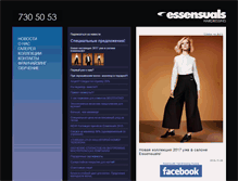 Tablet Screenshot of essensuals.ru